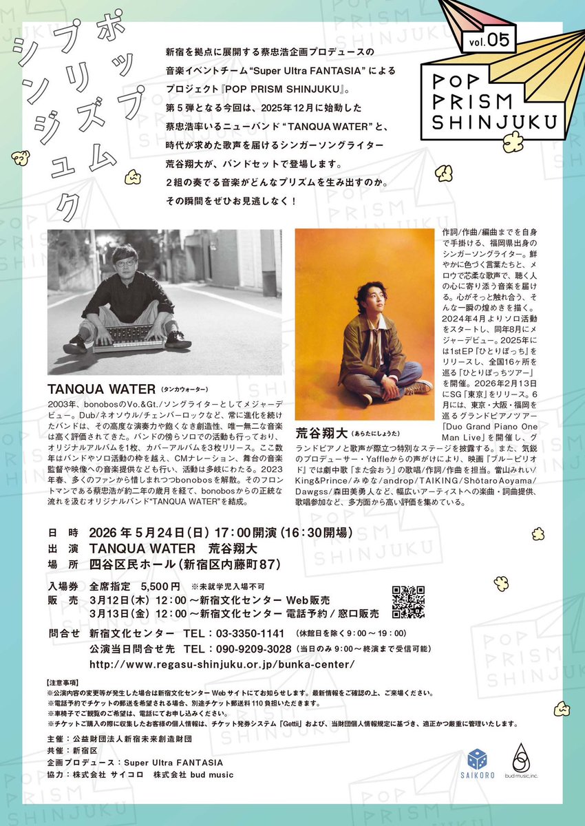 mori_1000's tweet photo. 本日!!!!!!!!! https://t.co/TXAlrbfglv