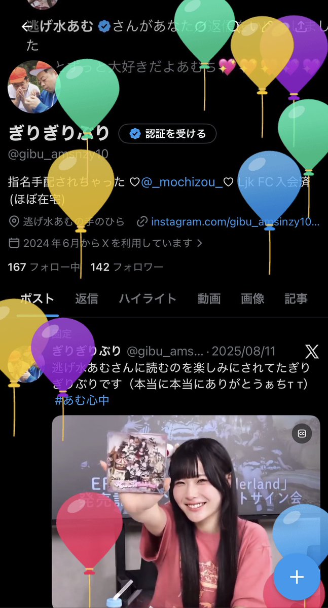 ぎりぎりぶり tweet media