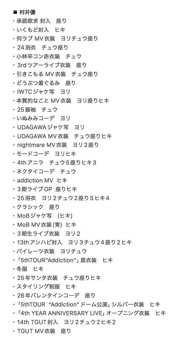 runrunrunrun46's tweet photo. @_sa___a_iii リプありがとうございます。
こちらになります。また、画像の添付ができていないようなのでよろしくお願いします🙇 https://t.co/pFa7rBQhaD