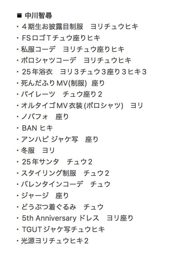 runrunrunrun46's tweet photo. @_sa___a_iii リプありがとうございます。
こちらになります。また、画像の添付ができていないようなのでよろしくお願いします🙇 https://t.co/pFa7rBQhaD