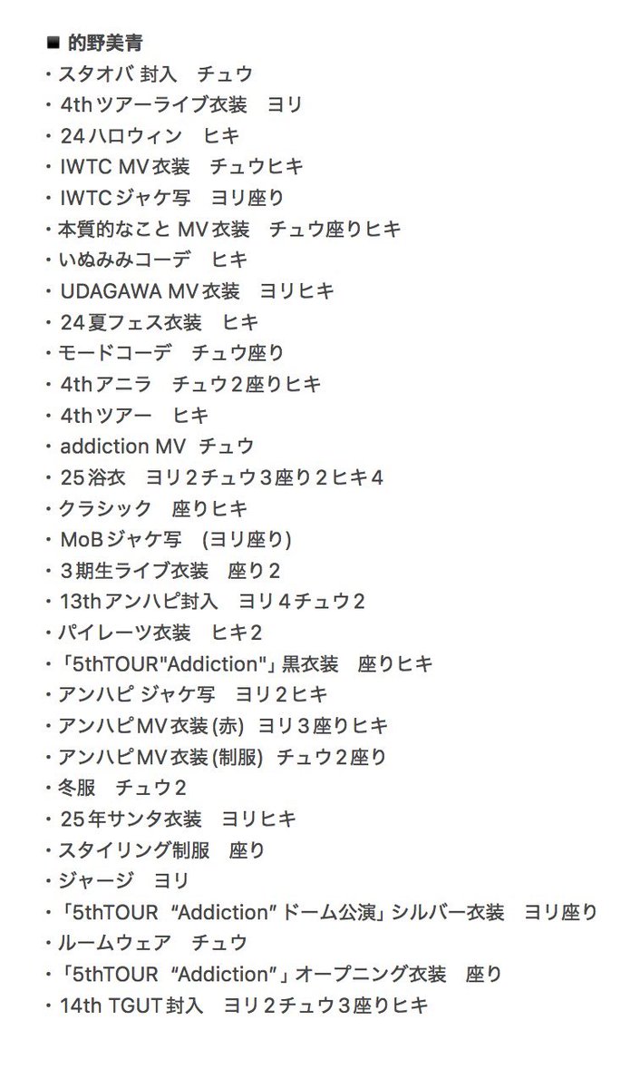 runrunrunrun46's tweet photo. @_sa___a_iii リプありがとうございます。
こちらになります。また、画像の添付ができていないようなのでよろしくお願いします🙇 https://t.co/pFa7rBQhaD