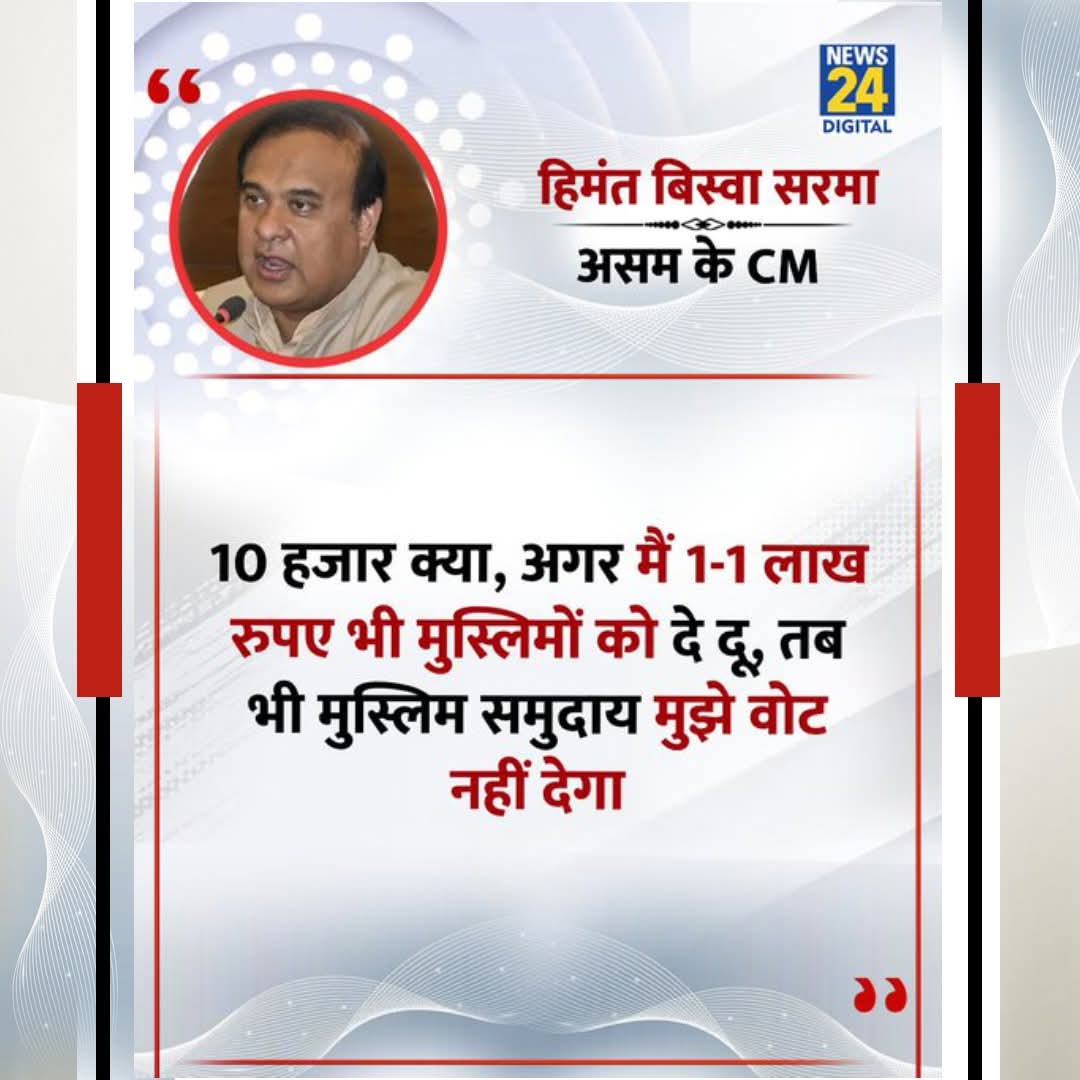 सत्य सनातन 'मोदी का परिवार' tweet media