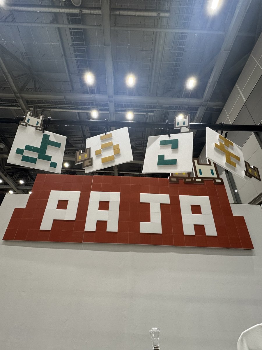 パジャ/Paja (DF63 E102) tweet media