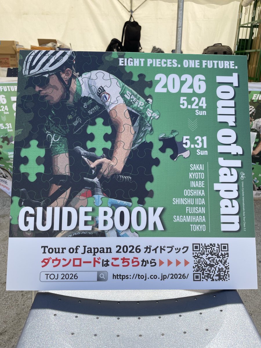 Kantoku03's tweet photo. ToJ堺ステージに到着！晴れて良かったけど暑い！ https://t.co/FcCHLQd6Yd