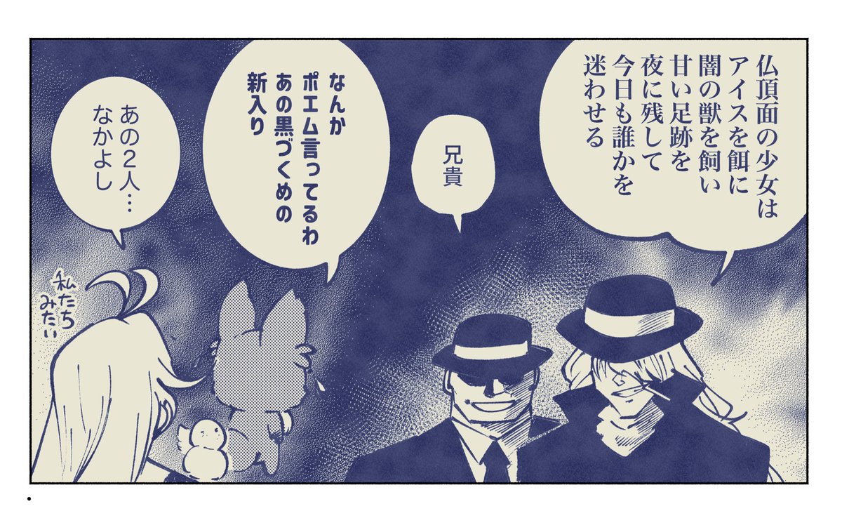 野口祥汰@【スラ無】第①巻発売中 tweet media