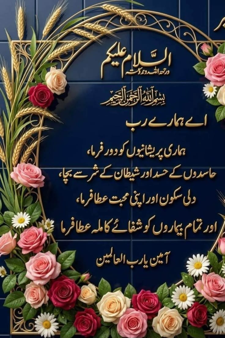 maryaم Awaن tweet media