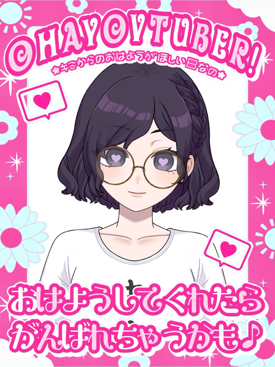 まゆぶん💊⚡️片頭痛vtuber tweet media