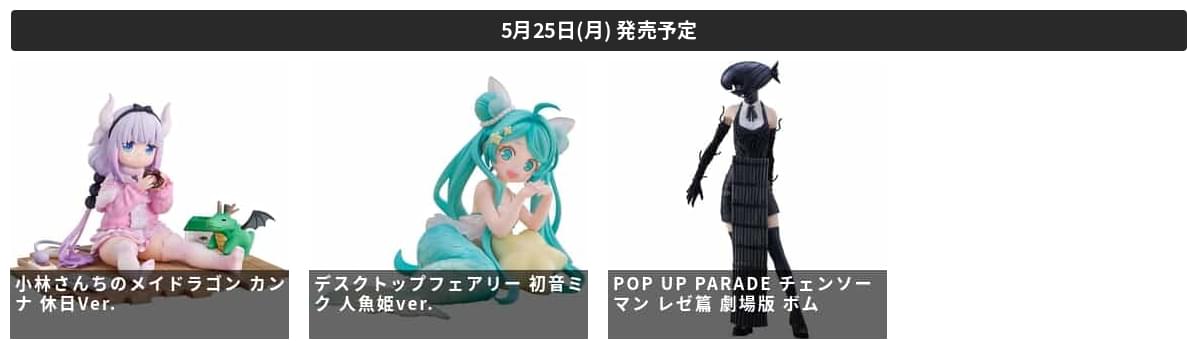 フィギュアあんてな tweet media