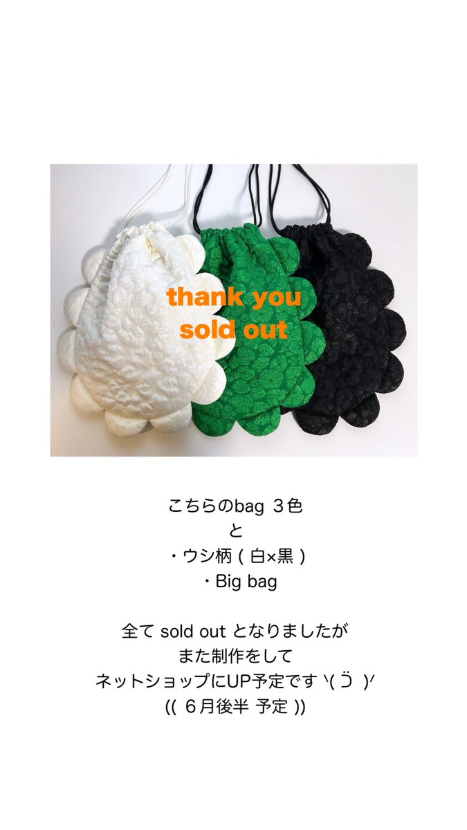 Paisible_non's tweet photo. 【 DESIGN  FESTA vol.63 】
... DAY ２

画像 １枚目
shoulder bag mini の在庫状況 ﾃﾞｽ◎

ぜひ、ブースにお立ち寄りください🐼)!

『guru.』 南館 １階 .. J - 16•17

#デザフェス６３ https://t.co/UseVw5ETd3