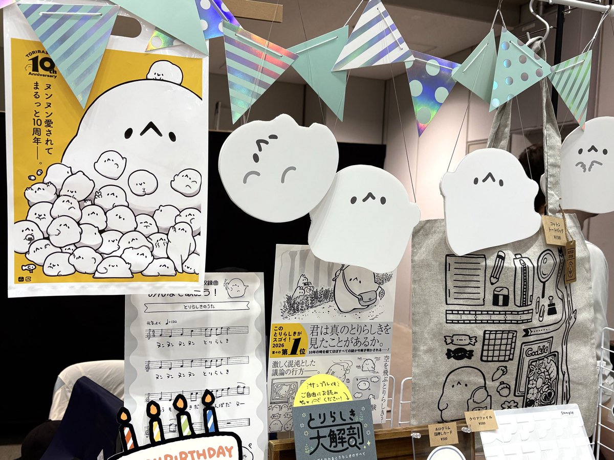 とこたひこ|デザフェス63両日A335 tweet media