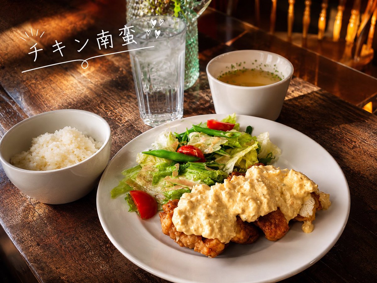 4Squeezebox's tweet photo. 5月24日　日曜日☀️

Special Sunday Open | 12:00 - 18:00

快晴の日曜日。
ランチは「チキン南蛮」をご用意

そしてこの絶好のお天気には、
冷んやり濃厚な「ソフトクリーム🍦」

本日は18:00までのデイタイム営業。
心地よい日曜日のひとときを、ぜひ当店でお過ごしください。 https://t.co/k1Mvmjtm4r