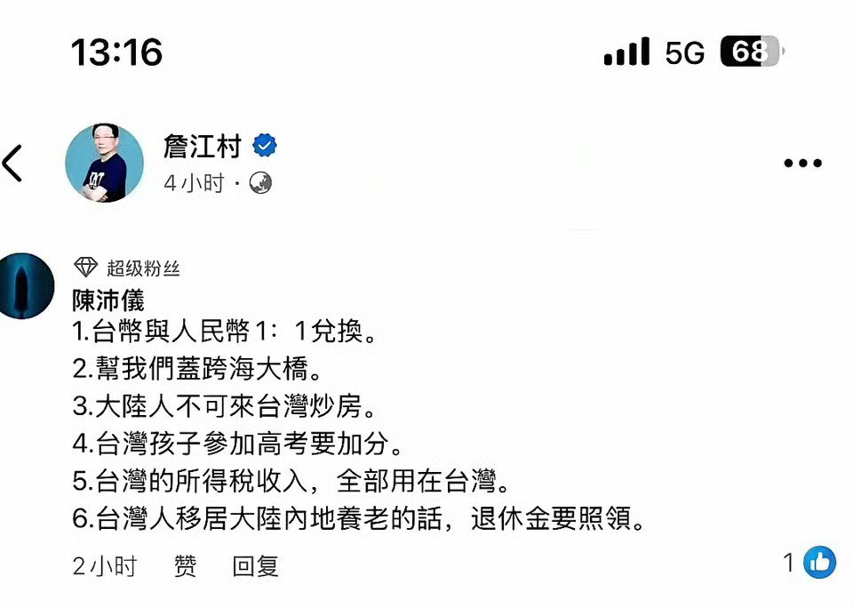 迷人的小红 tweet media