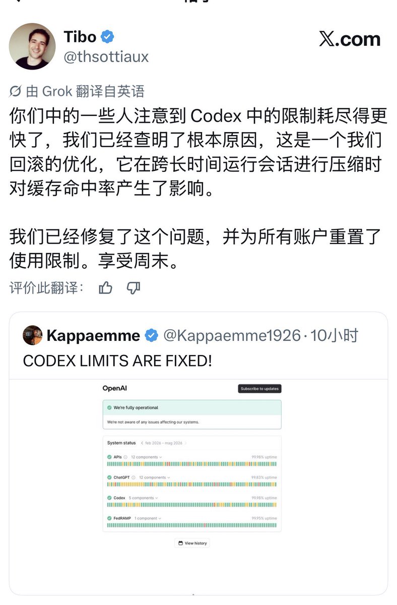 3k_shv's tweet photo. codex 额度再次重置 开蹬！ https://t.co/mRXdFvAWvJ