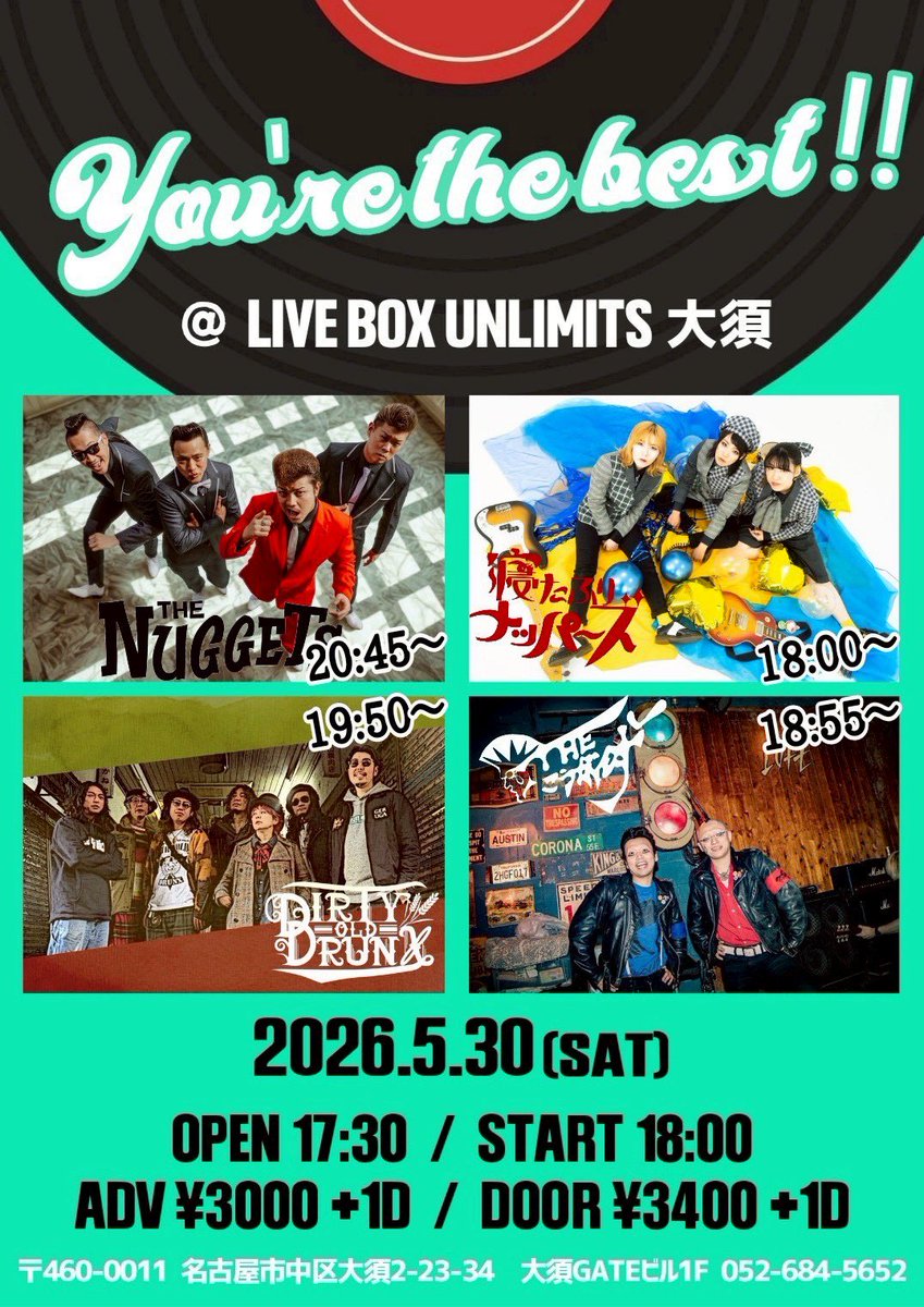 napper_zzz's tweet photo. 【🪩Thank you,町田SDR❤️】

昨夜はホーム町田で一緒に踊ってくれてありがとう〜🥹✌️✌️✌️
お酒とダンスがよく似合う最高の夜になったよ💃🕺🏻🌟

NEKT →名古屋2DAYS💥💥💥
弾き語りとライヴで名古屋のみんなと呑んで踊るよ〜🍻🌟 https://t.co/V0OI4JOkpo