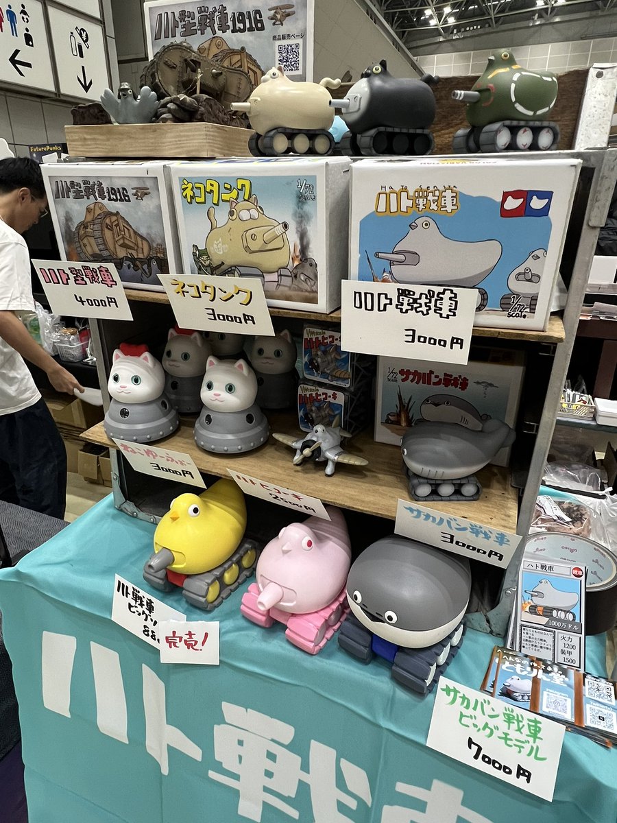 ともりん🍥デザフェス63⭐︎ N-247 tweet media