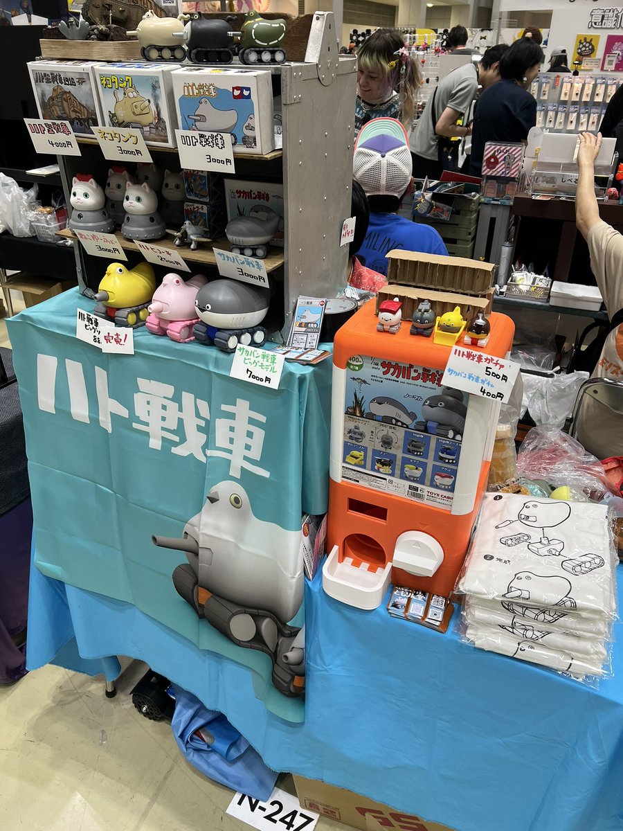 ともりん🍥デザフェス63⭐︎ N-247 tweet media