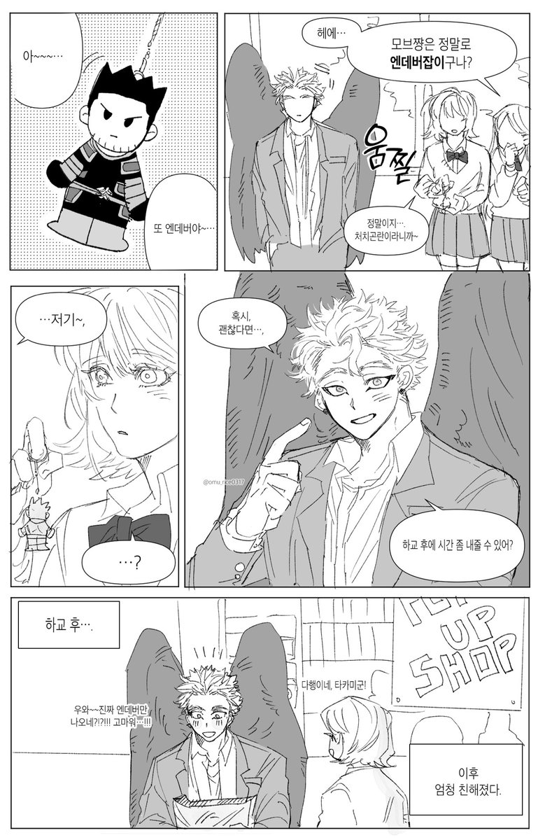 omu(おむ) tweet media