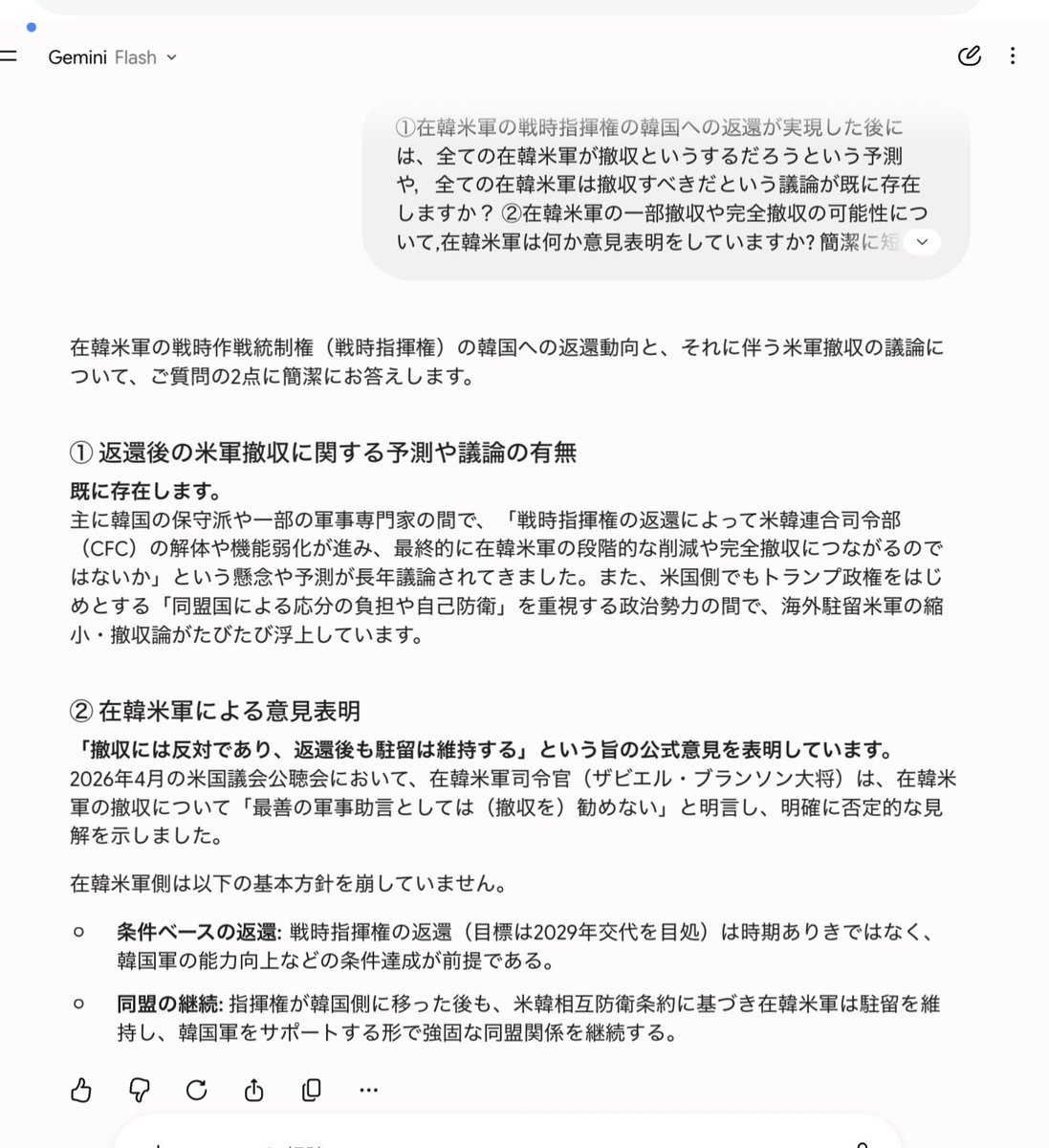 tomarukoki tweet media