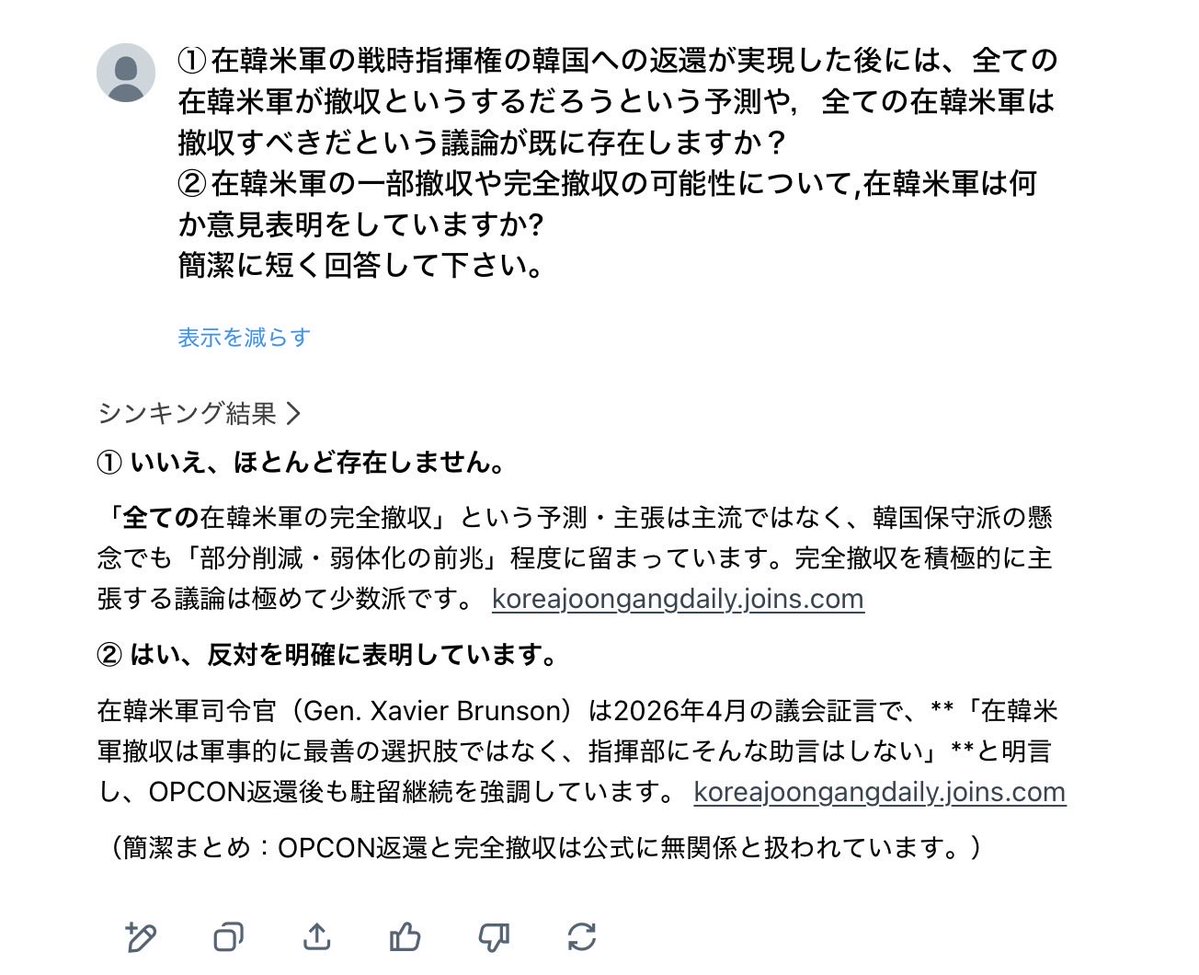 tomarukoki tweet media