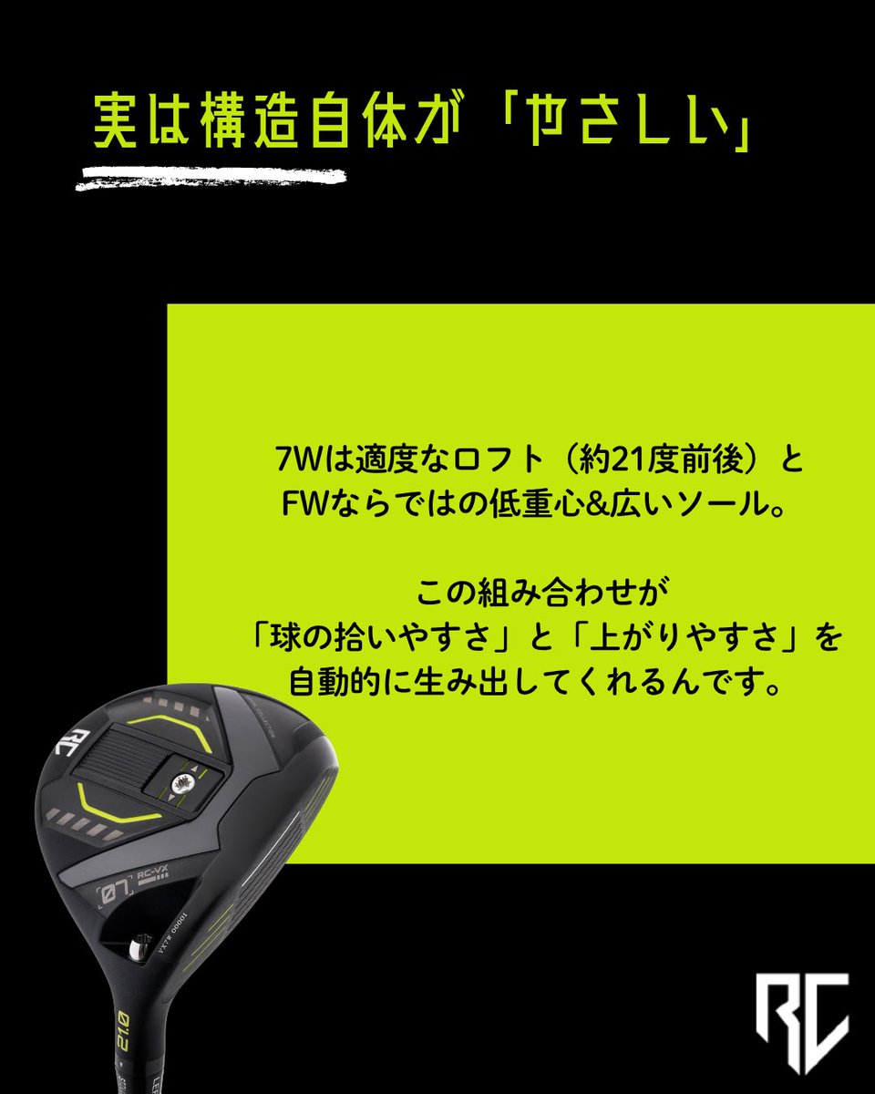 roycolle1992's tweet photo. フェアウェイウッド何本入ってますか？ https://t.co/jI9Q8SJ3ke