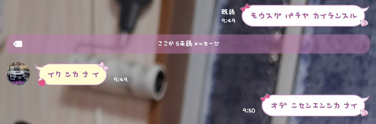 自主規制てゃん🗝💸 tweet media