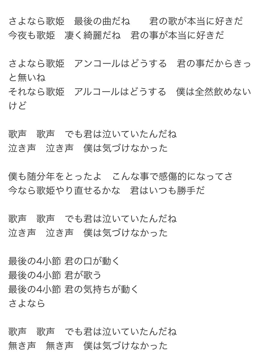 U_rur1's tweet photo. え⁉️⁉️⁉️改めて見ると🎀🔪すぎる頭おかしくなる https://t.co/rN8il9VT3X