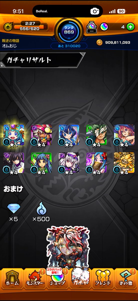 自認パンチくん tweet media