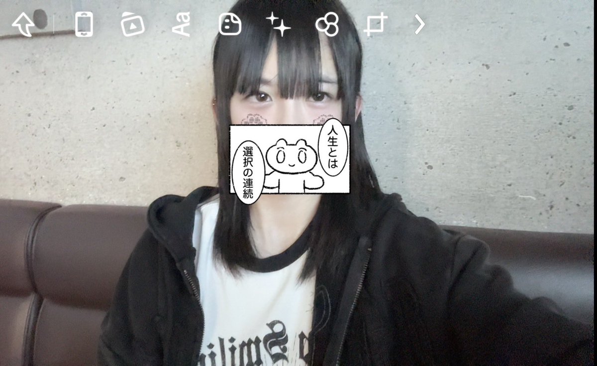 めす tweet media