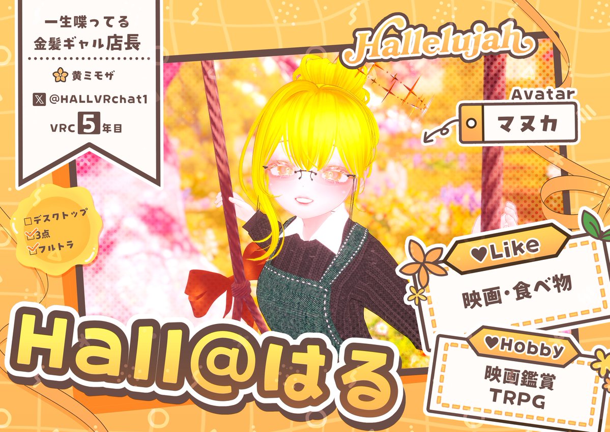 Cafe&Bar Hallelujah-ハレルヤ- tweet media