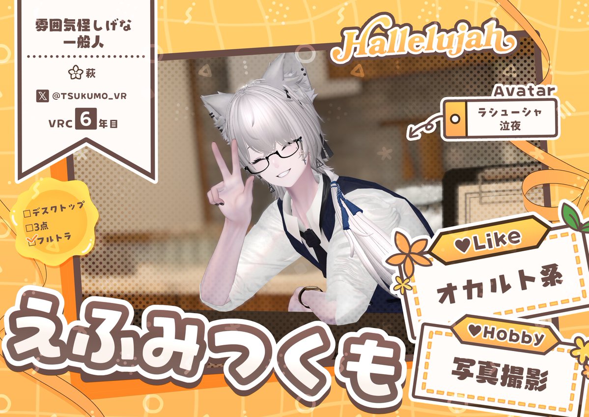 Cafe&Bar Hallelujah-ハレルヤ- tweet media