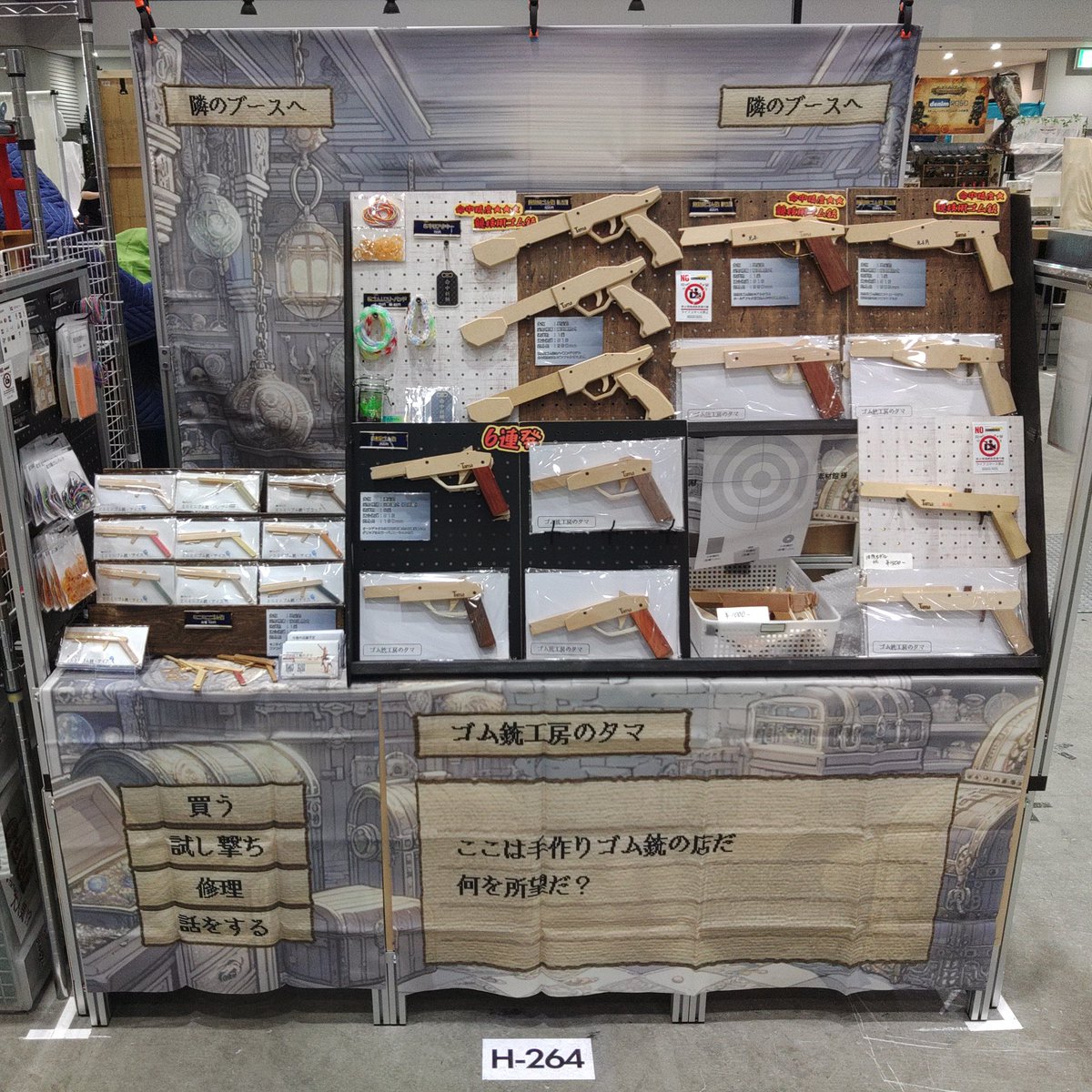拳銃吊り 武田商店製 動く！回る！ SAAピースメーカーシングルアクションアーミー ピストル