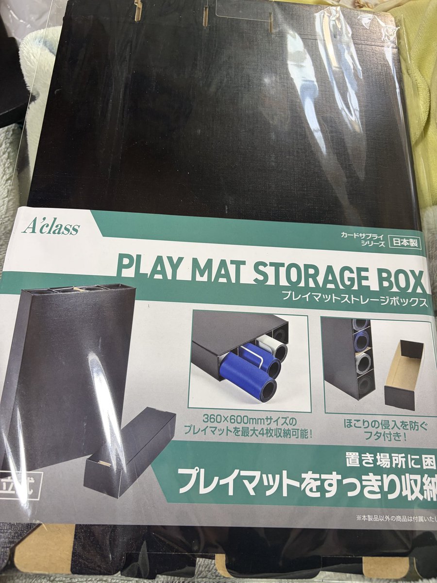 ジャッジプレマ、超CSプレマ、ストレージボックス アクラス｜トレカサプライ｜プレイマットストレージボックス