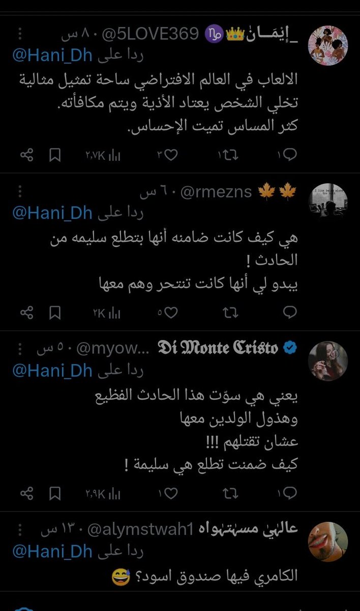 ساره احمد محمد tweet media