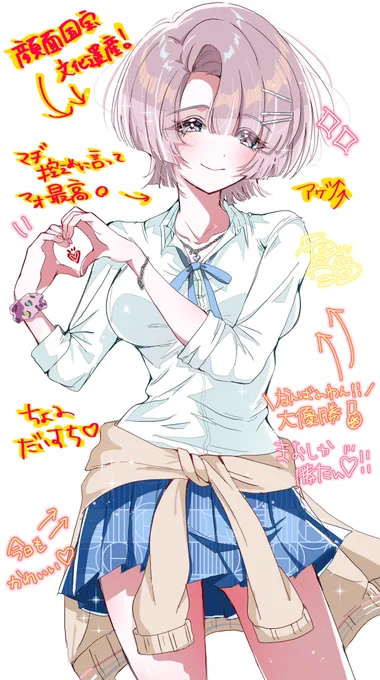 リリース前に描いた麻央 最近のかっこいい麻央可愛い麻央 だいぶ描きたい麻央がかけるように なってきた自信持て自分