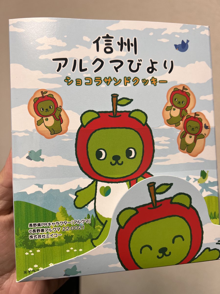 秀明 tweet media