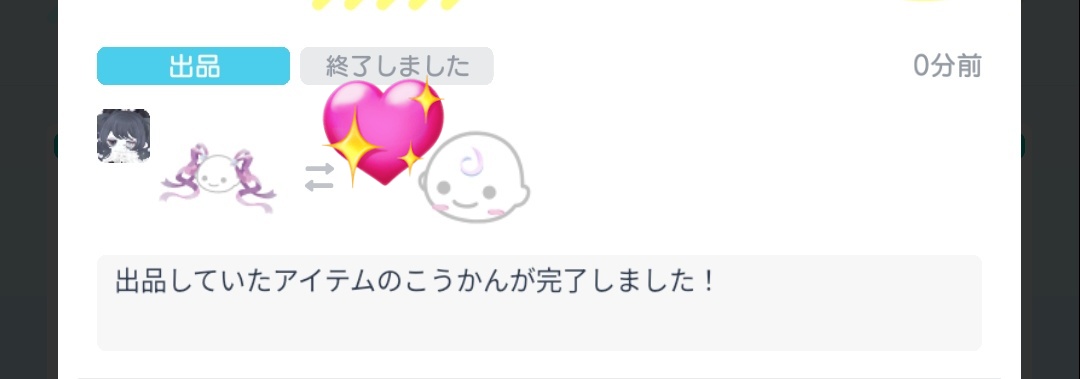 LAM音 tweet media