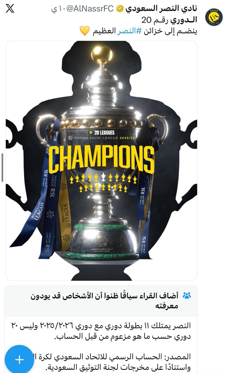 ساره احمد محمد tweet media