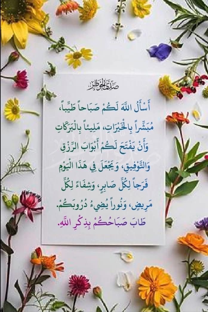 Salwa Al Kuhaim tweet media