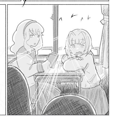 めんど～ 