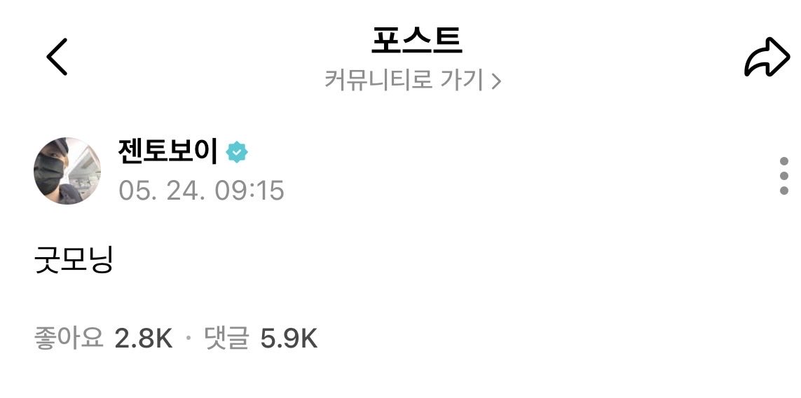 초코 tweet media