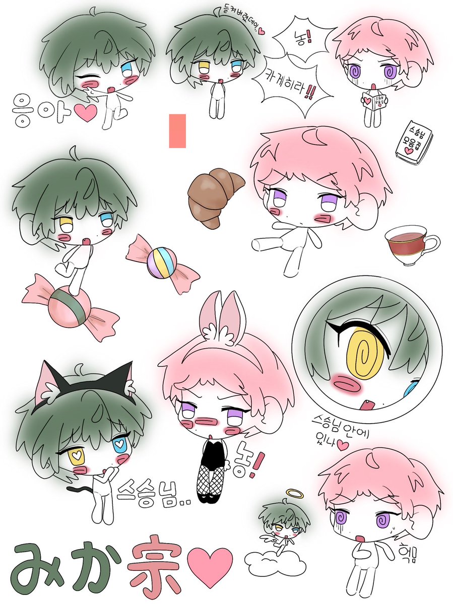 모츄 tweet media