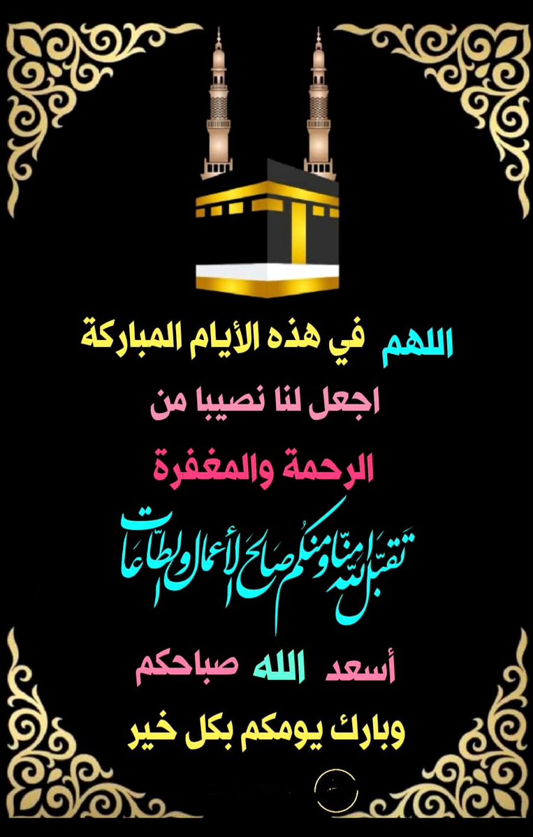 أم حمزة tweet media