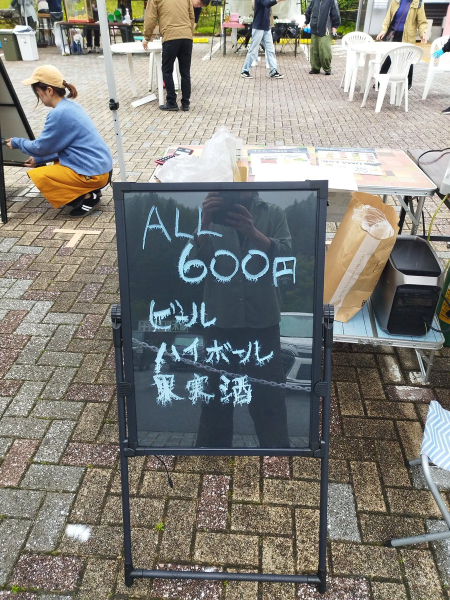 CafebarRite's tweet photo. 出店始まるが❓️ https://t.co/wmLyZUrvHt