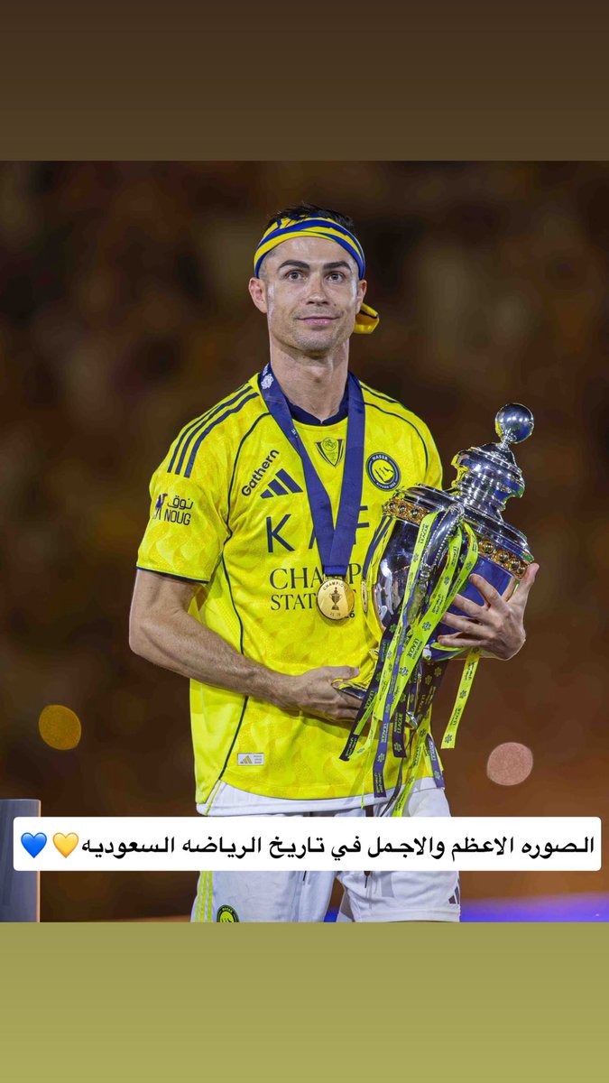 العالمي 20 🏆 💙💛 tweet media