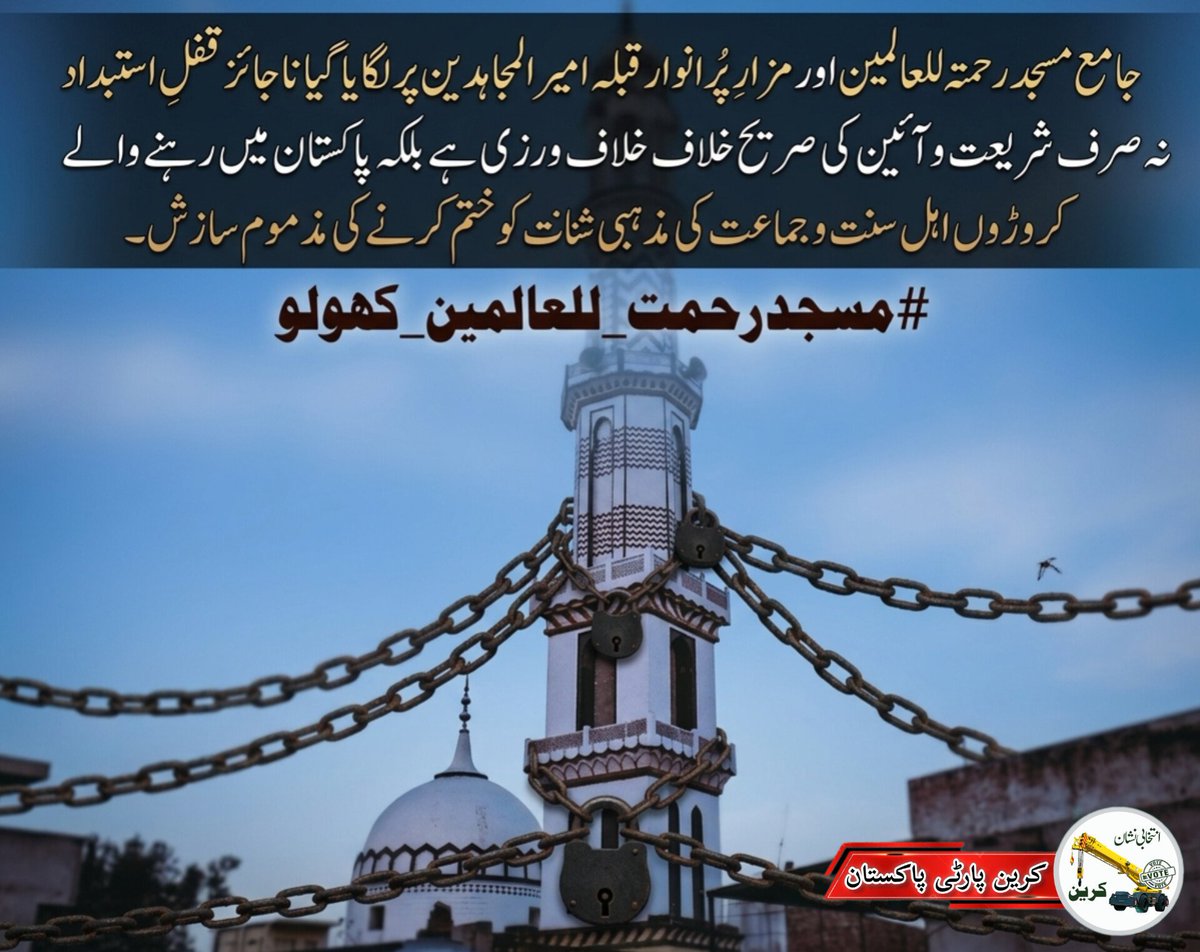 *Hum Pakistani *ہم پاکستانی tweet media