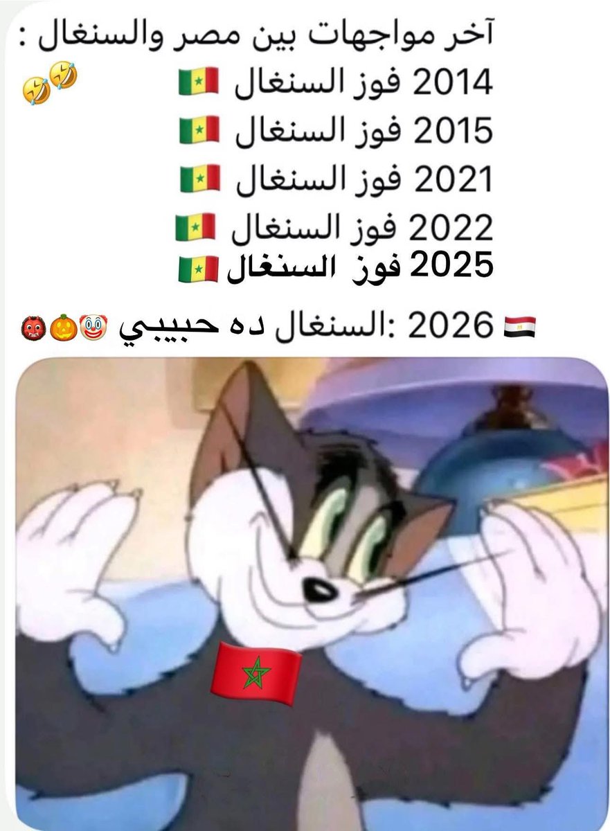 hakmin lkrwa w la zone tweet media