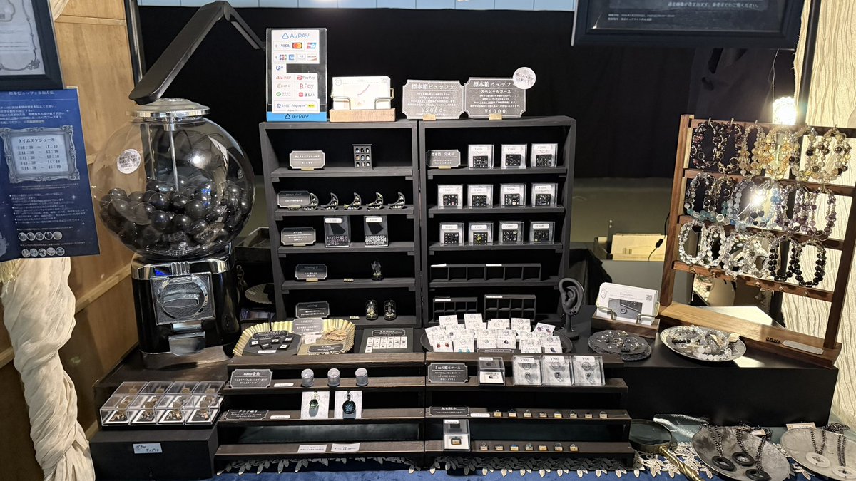 vr_akuma's tweet photo. #デザフェス63 

2日目宜しくお願いします！
標本箱は出てないのもありますのでご希望の方はお声掛けください。

ミニチュアガチャはまだあります！
当たりも入ってます✯ https://t.co/iWO301vQEk