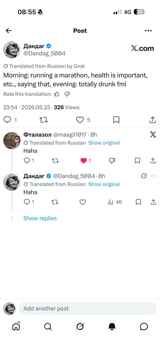 Дандаг tweet media