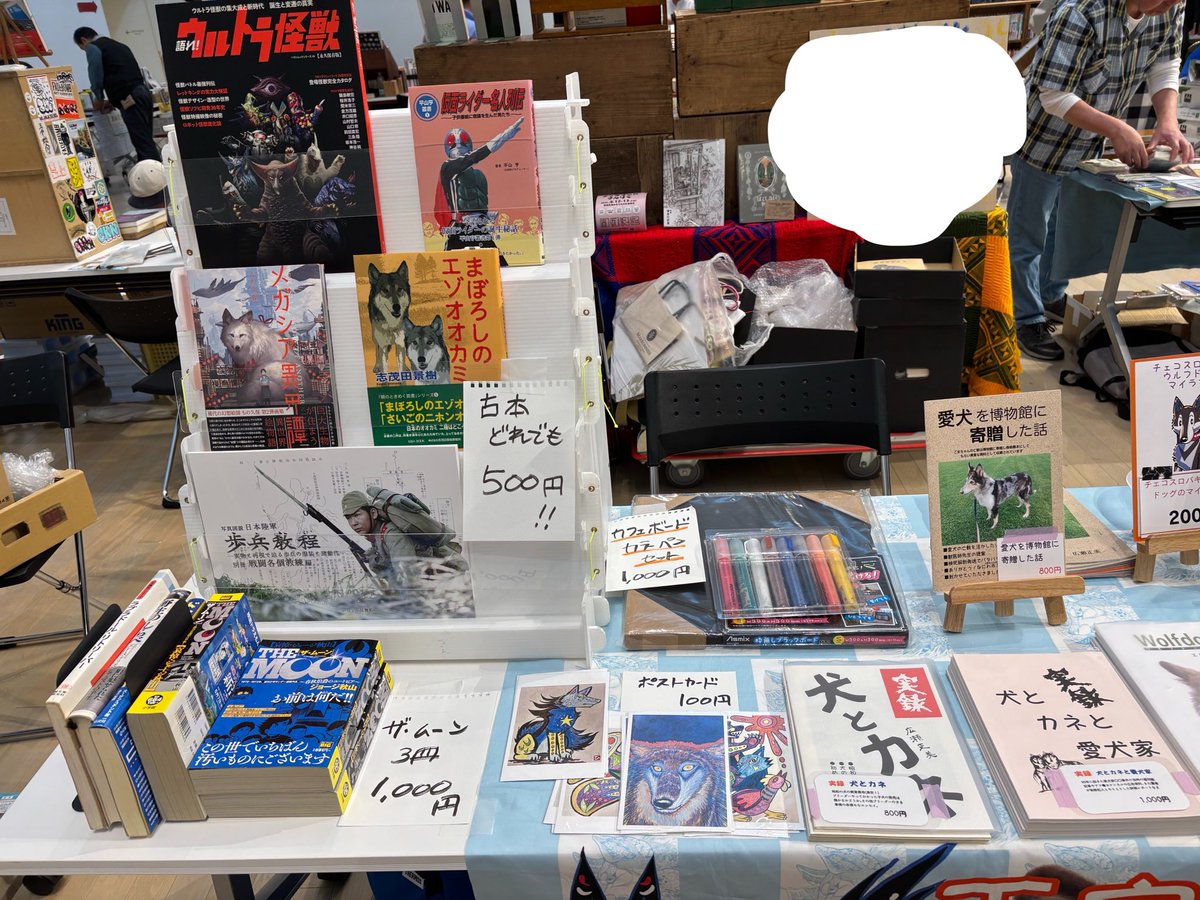 ヒロ マサミ tweet media