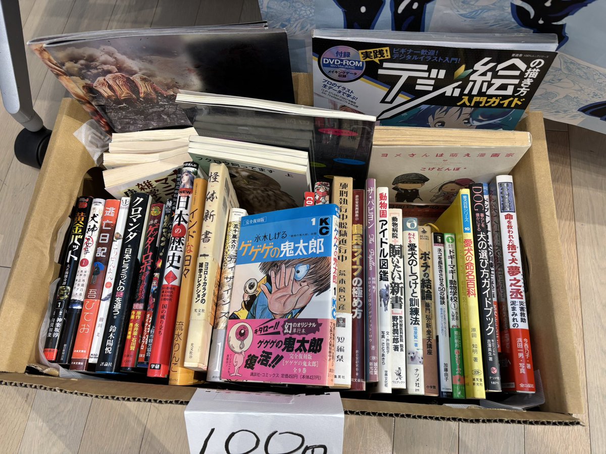 ヒロ マサミ tweet media